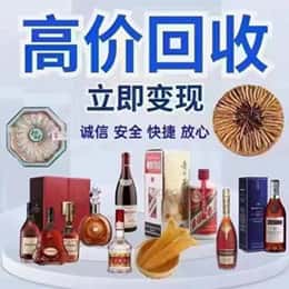 固原市泾源资源回收站