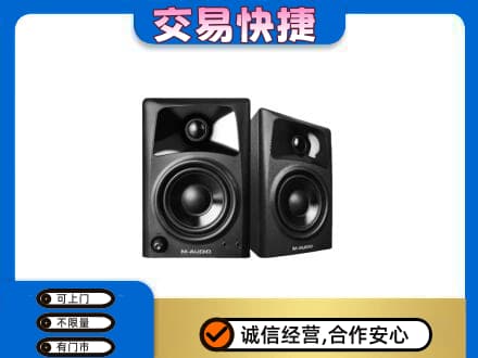 固原市泾源家电回收音响.jpg