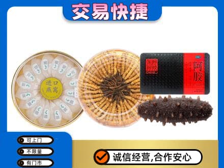 固原市泾源礼品回收.jpg