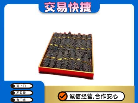 固原市泾源高价回收海参