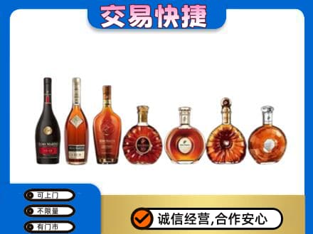 固原市泾源洋酒回收.jpg
