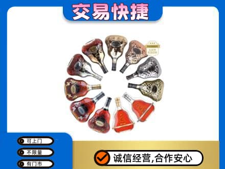 固原市泾源洋酒回收XO.jpg