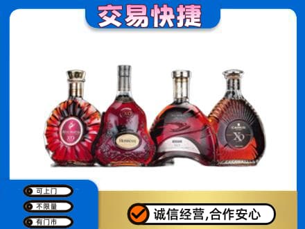 固原市泾源洋酒回收价格.jpg