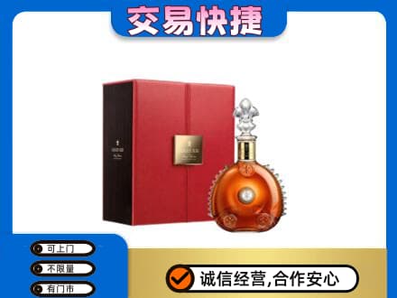 固原市泾源洋酒回收路易十三.jpg