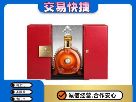 固原市泾源洋酒回收路易十三摆件.jpg