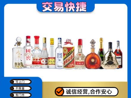 固原市泾源回收酒