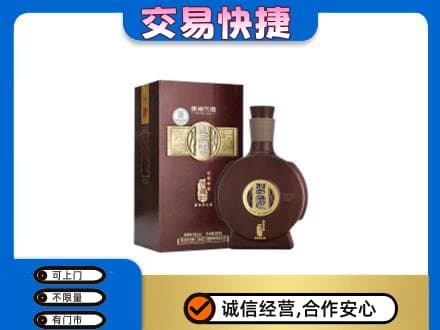 固原市泾源名酒回收习酒.jpg
