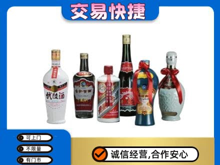 固原市泾源名酒回收武陵酒.jpg