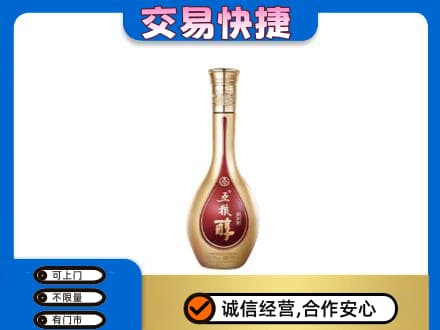 固原市泾源名酒回收五粮醇.jpg