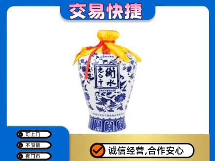 固原市泾源名酒回收老白干青花坛.jpg