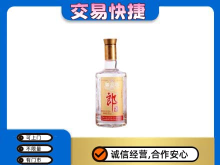 固原市泾源名酒回收郎酒.jpg