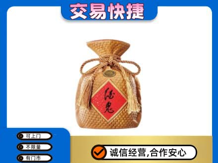 固原市泾源名酒回收酒鬼酒.jpg