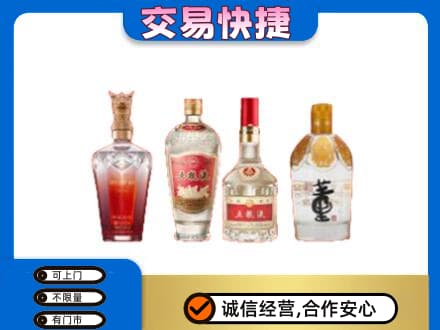 固原市泾源名酒回收酒.jpg