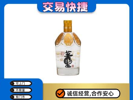 固原市泾源回收董酒