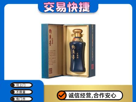 固原市泾源回收钓鱼台