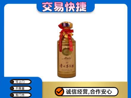固原市泾源茅台回收30年份.jpg